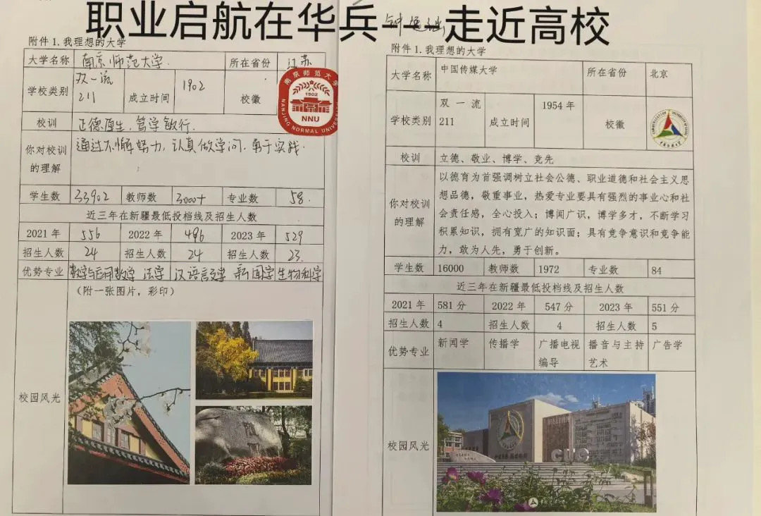 为什么反馈对篮球运动员的发展至关重要_1