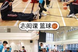 篮球爱好者如何找到适合的心理压力缓解课程?两种方法的差异与最佳选择